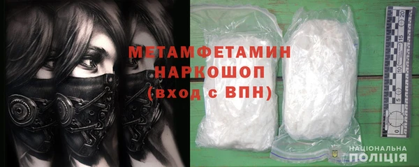 MDMA Богородск