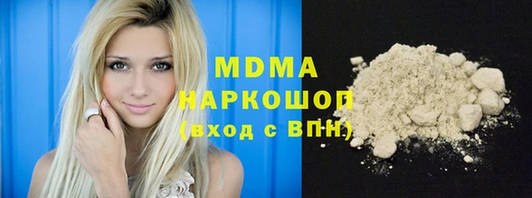 MDMA Богородск