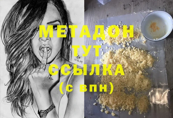 MDMA Богородск