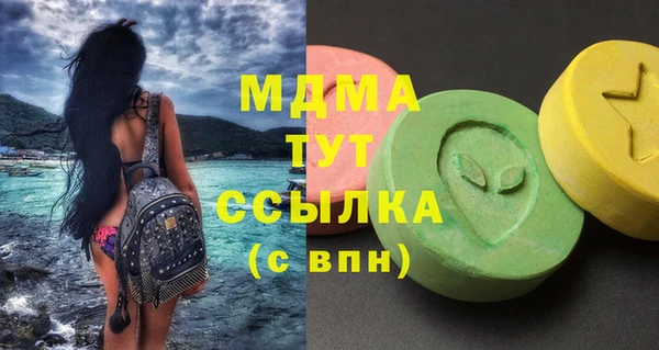 MDMA Богородск