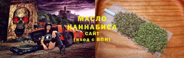 MDMA Богородск