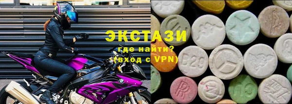 MDMA Богородск