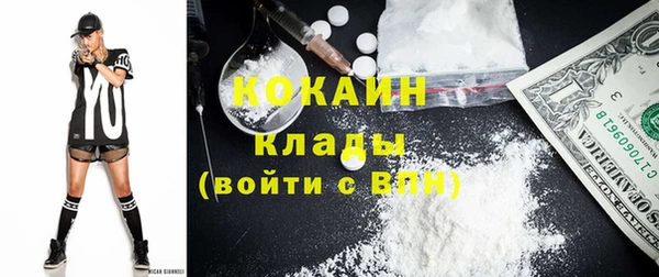 MDMA Богородск