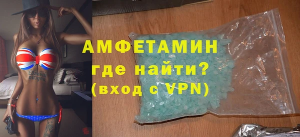 MDMA Богородск